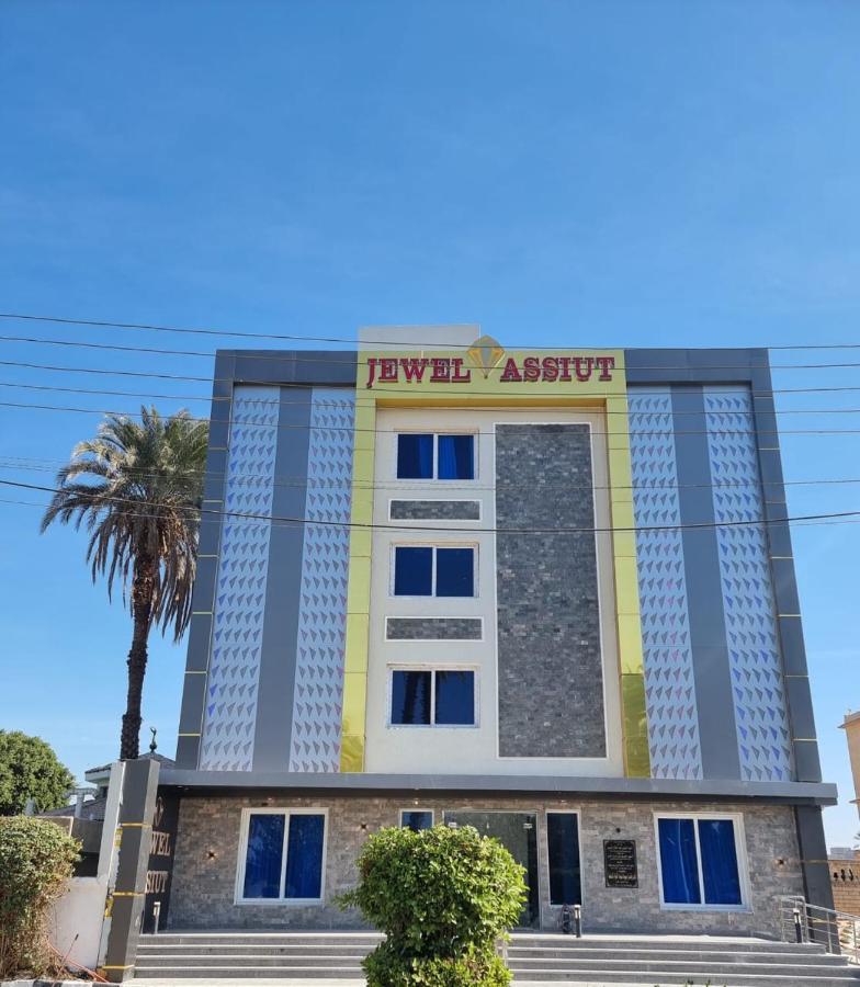 Jewel Assiut Hotel מראה חיצוני תמונה